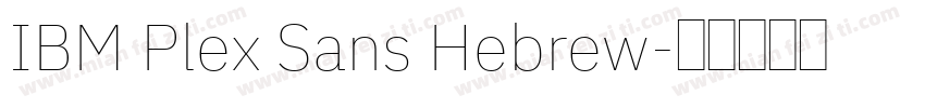 IBM Plex Sans Hebrew字体转换